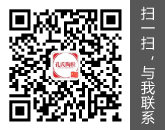 掃一掃，與我聯(lián)系